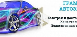 Техцентр А Автокомфорт в Центральном административном округе