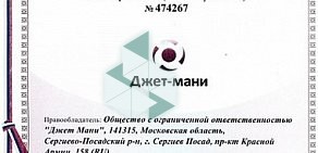 Микрофинансовая организация Ваши Деньги на улице Бетховена