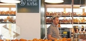 Кафе-пекарня Наш Хлеб в минимаркете Перекресток-Экспресс
