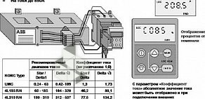 Производственно-торговая фирма Электрические системы