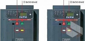 Производственно-торговая фирма Электрические системы