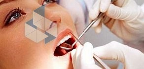 Клиника Ваш стоматолог на Свердловском проспекте