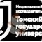 Национальный исследовательский Томский государственный университет на проспекте Ленина