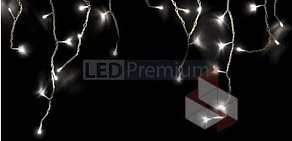 Интернет-магазин светодиодного освещения LedPremium на улице Марата