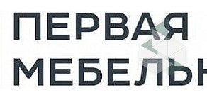 Салон Первая мебельная фабрика на Коломяжском проспекте, 15 к 1