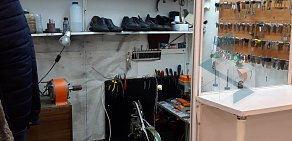 Мастерская по ремонту обуви и изготовлению ключей на улице Новаторов