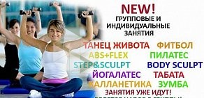 Wellness-клуб Идеал на Бухарестской улице