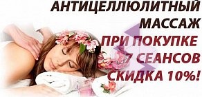 Wellness-клуб Идеал на Бухарестской улице