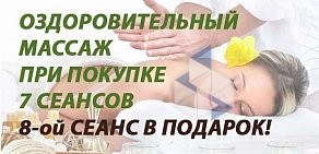 Wellness-клуб Идеал на Бухарестской улице