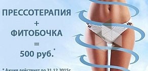 Wellness-клуб Идеал на Бухарестской улице