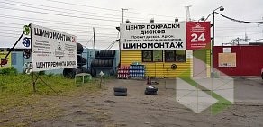 Шиномонтажная мастерская ПокрышкинЪ на улице Маршала Казакова, 29
