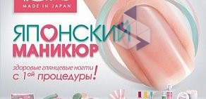 Салон-парикмахерская «ЛЕТО» на улице Белинского