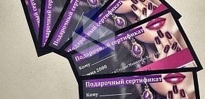 Ногтевая студия Nail Fusion на Днепропетровской улице