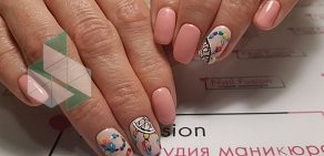 Ногтевая студия Nail Fusion на Днепропетровской улице