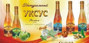 Производственно-торговая компания Сибирский уксус