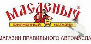 Автомагазин-мастерская Масленыч в Дзержинске на Советской