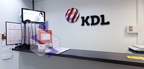 Клинико-диагностическая лаборатория KDL на улице Дмитрия Ульянова
