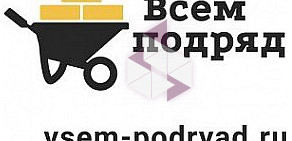 Биржа субподряда Всем подряд