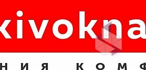 Торгово-сервисная компания Setkivokna. Решения Комфорта на улице Димитрова