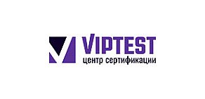 Центр сертификации VipTest