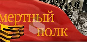 Управление по делам архивов Белгородской области