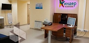 Детский медицинский центр Киндер Клиник на Солотчинском шоссе