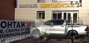 Шиномонтажная мастерская ПокрышкинЪ на Ленинском проспекте