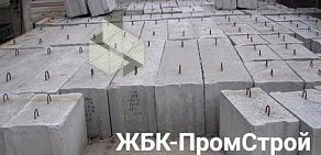 Строительная компания ЖБК-ПромСтрой на проспекте Обуховской Обороны