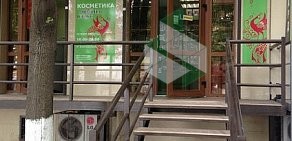 Сеть магазинов белорусской косметики Славяна на улице Зорге, 20/2а