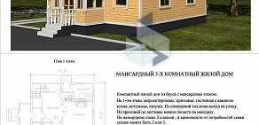 Строительная компания Венец