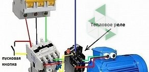 Компания АлексЭлектро на Орской улице