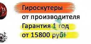 Транспортно-экспедиционная компания ТК Регион на Красном проспекте