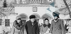 Государственный архив новейшей истории Белгородской области