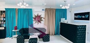 NailBar N17 на улице Коллонтай