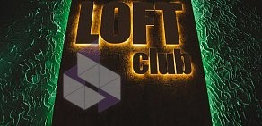 Центр паровых коктейлей LOFT Club