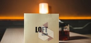 Центр паровых коктейлей LOFT Club