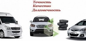 Автоцентр АВТОR