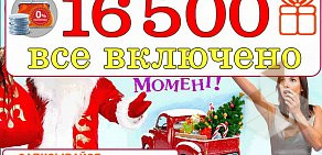 Автошкола АвтоПрофи на Ленинградской улице