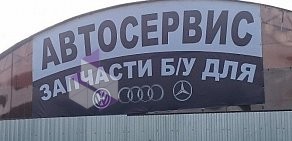 Компания по выкупу автомобилей Ангар 13 в поселке Шмеленки