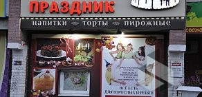 Продуктовый магазин Вкусный праздник на улице Ломоносова, 114/8