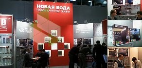 Торговая компания Новая вода в Октябрьском районе