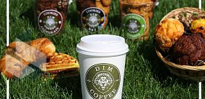 Экспресс-кофейня Dim Coffee на Новороссийской улице, 228а