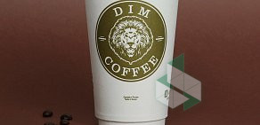 Экспресс-кофейня Dim Coffee на Новороссийской улице, 228а