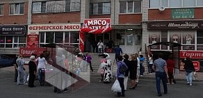 Магазин Мясо Тут в Прикубанском округе