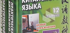 Интернет-магазин учебной литературы StudentsBook на метро Тульская