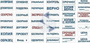 Юридическая компания Северо-Западный регистрационный центр