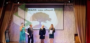 Управление Федеральной службы по надзору в сфере природопользования по Омской области