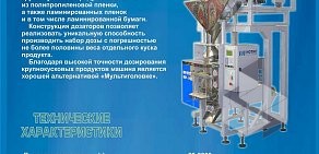 Торговая компания Нотис-Дон