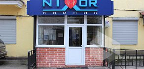Многопрофильный медицинский центр Nixor Clinic на Нагорной улице в Долгопрудном 