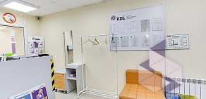 Клинико-диагностическая лаборатория KDL на Верхней Красносельской улице